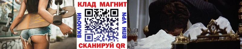 Магазин наркотиков Холмск Каннабис  Амфетамин  ссылка на мегу онион  COCAIN  СК  Меф  МЕТАМФЕТАМИН 