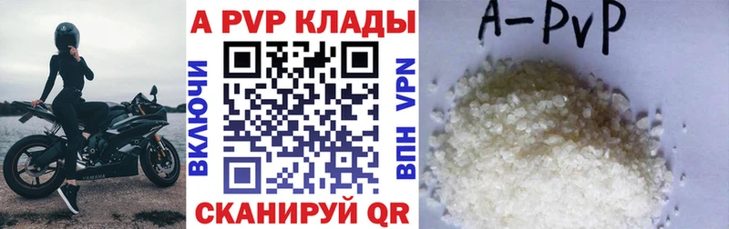 Alpha-PVP Crystall Холмск