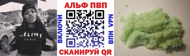 продажа наркотиков  Холмск  blacksprut ссылка  Alfa_PVP VHQ 