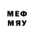 МЕТАДОН methadone Ian Martinez