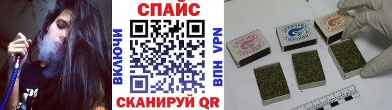 Бутират GHB  Холмск 