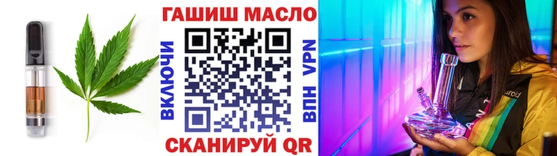 OMG как войти Холмск Canna-Cookies конопля