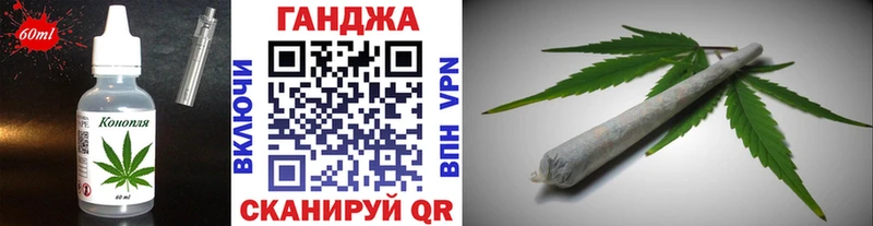 Cannafood конопля Холмск
