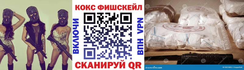COCAIN 99%  Холмск 