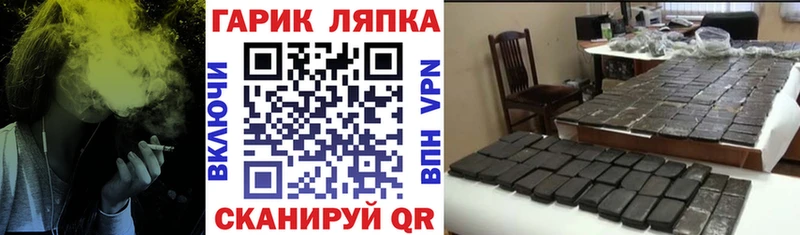 ГАШИШ хэш купить цена Холмск