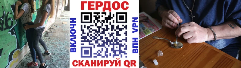ГЕРОИН гречка  где купить   mega ссылки  Холмск 