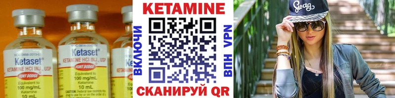 МЕГА ССЫЛКА  Холмск  Кетамин VHQ  цены  