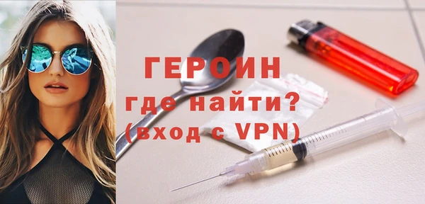 spice Абдулино