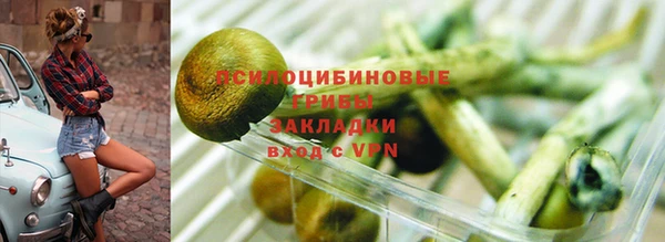 альфа пвп VHQ Абаза