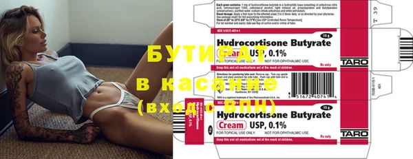 spice Абдулино