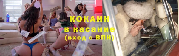 spice Абдулино