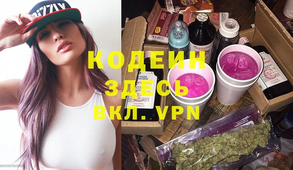 альфа пвп VHQ Абаза