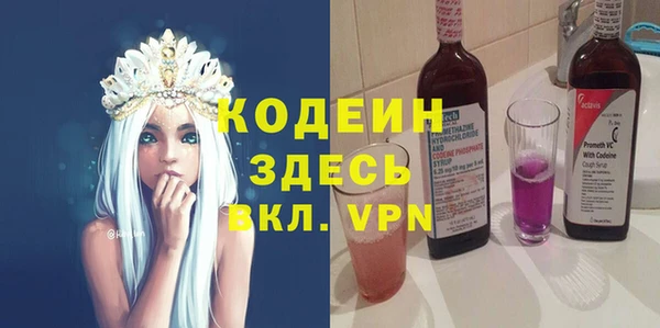 spice Абдулино