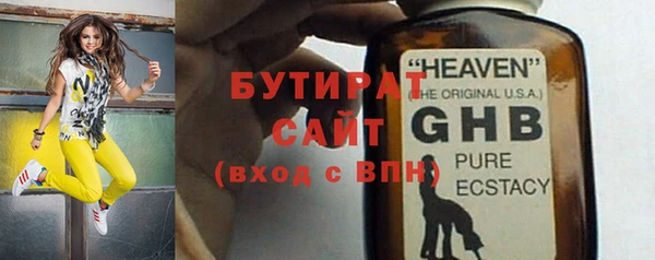 альфа пвп VHQ Абаза