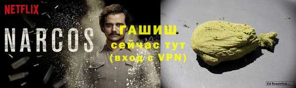 прущая мука Абинск