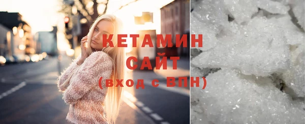 spice Абдулино