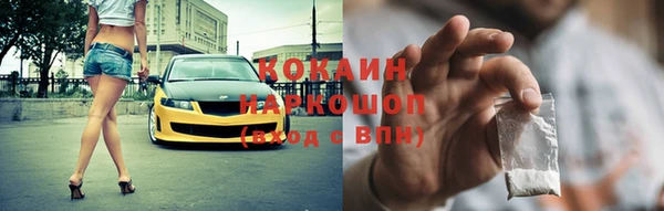 альфа пвп VHQ Абаза