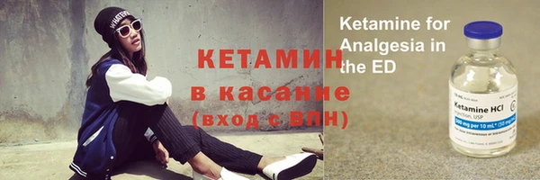 spice Абдулино