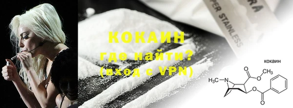 прущая мука Абинск