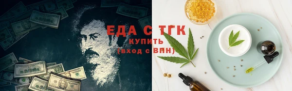 альфа пвп VHQ Абаза
