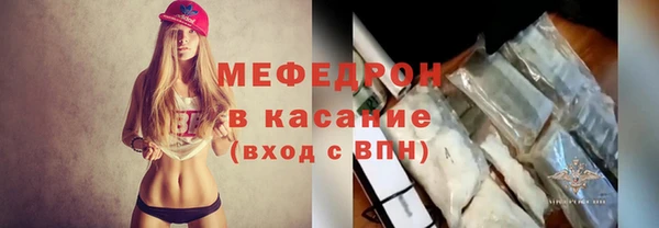 spice Абдулино