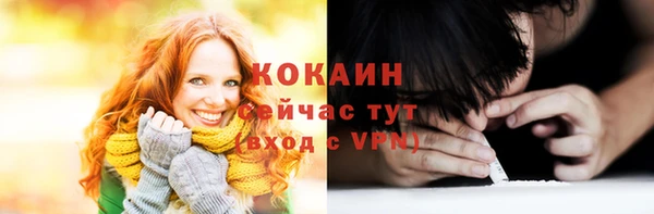 spice Абдулино