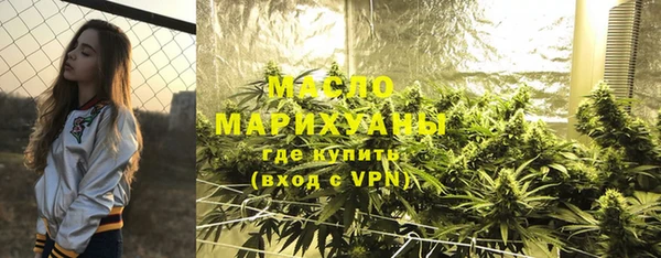 альфа пвп VHQ Абаза