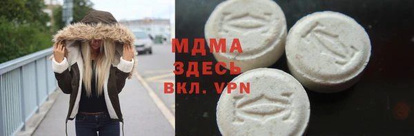 spice Абдулино
