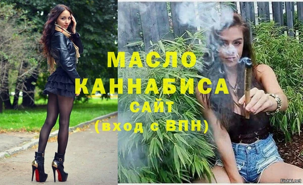 альфа пвп VHQ Абаза