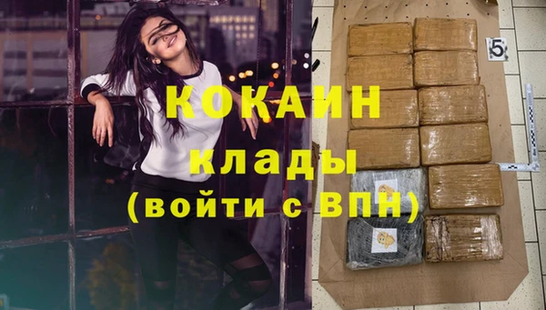 альфа пвп VHQ Абаза