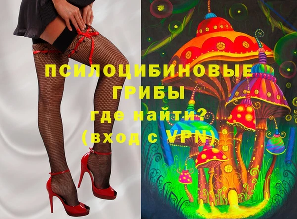 альфа пвп VHQ Абаза