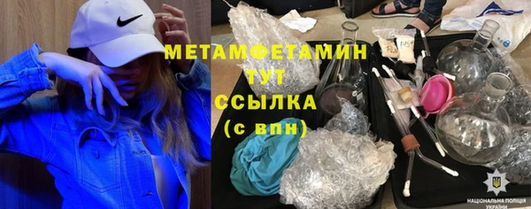 spice Абдулино