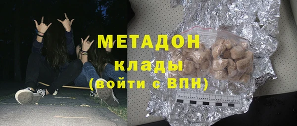 альфа пвп VHQ Абаза