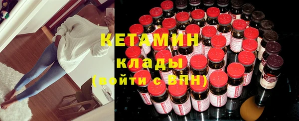 spice Абдулино