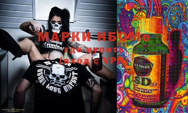 spice Абдулино