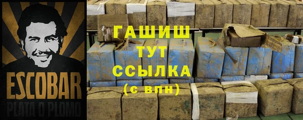 альфа пвп VHQ Абаза