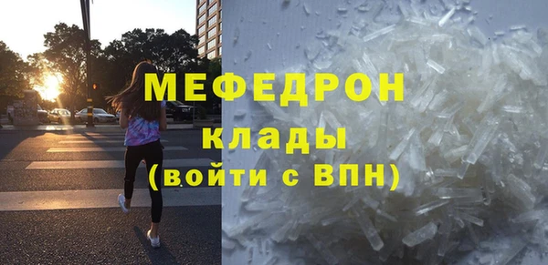 альфа пвп VHQ Абаза