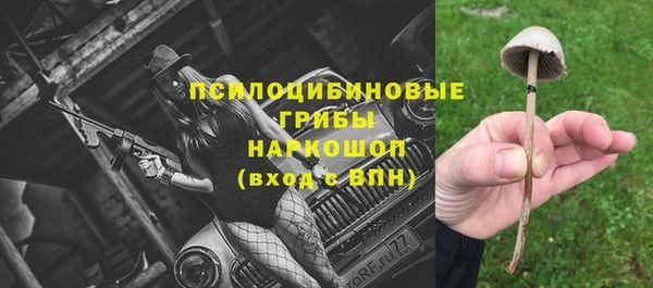 альфа пвп VHQ Абаза
