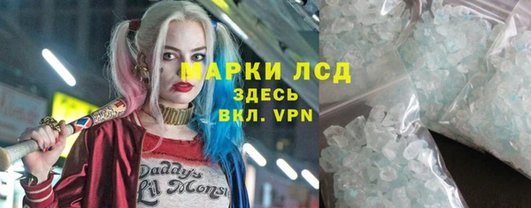 альфа пвп VHQ Абаза