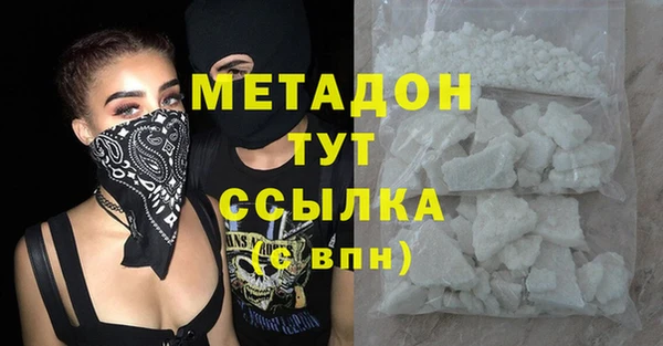 альфа пвп VHQ Абаза