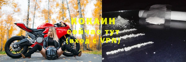 прущая мука Абинск