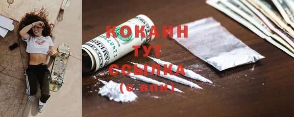 spice Абдулино