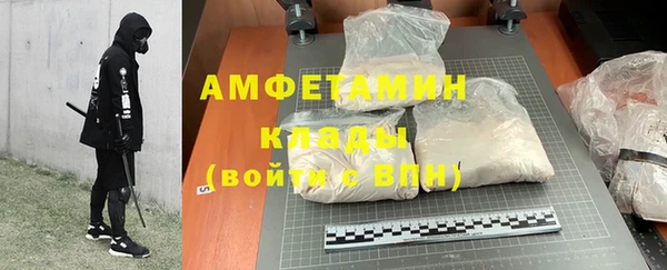 прущая мука Абинск