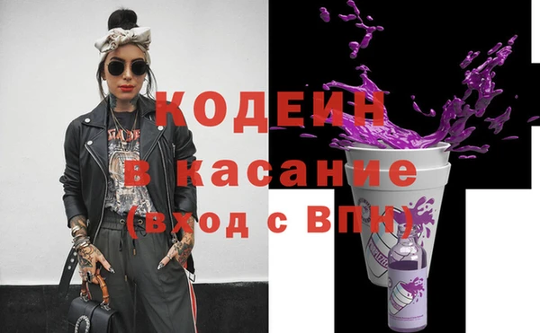 spice Абдулино