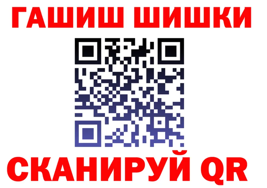ГАШ Изолятор зеркало дарк нет гидра Холмск