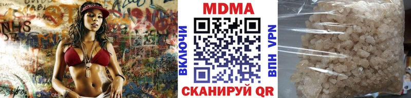 OMG зеркало  Холмск  MDMA молли 