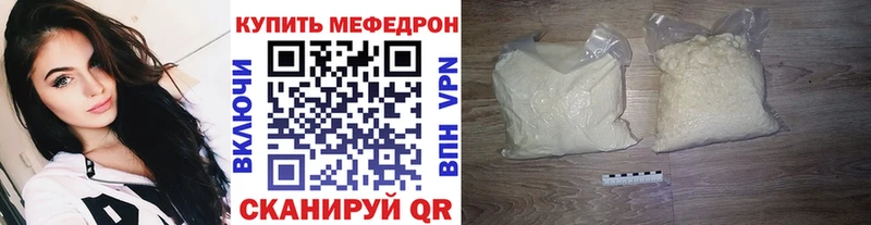 продажа наркотиков  Холмск  ОМГ ОМГ онион  МЯУ-МЯУ VHQ 