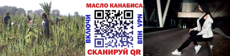 кракен ONION  Холмск  Дистиллят ТГК THC oil 