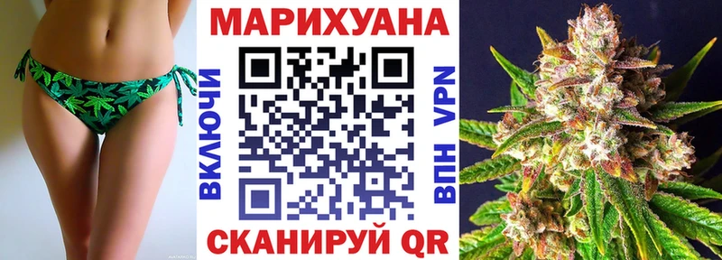 Марихуана сатива  где купить   Холмск 